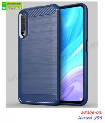 M5306-03 เคสยางกันกระแทก Huawei Y9S สีน้ำเงิน