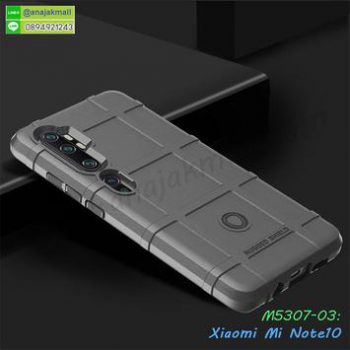 M5307-03 เคส Rugged กันกระแทก Xiaomi Mi Note10 สีเทา