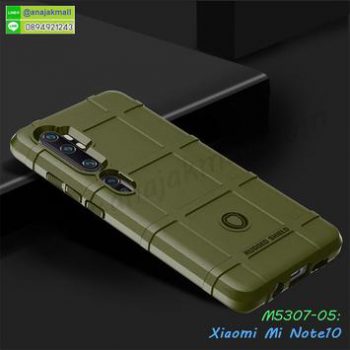 M5307-05 เคส Rugged กันกระแทก Xiaomi Mi Note10 สีเขียวขี้ม้า