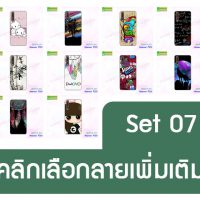 M3819-S07 เคสพิมพ์ลาย Huawei P20 พิมพ์ลายการ์ตูน Set7 (เลือกลาย)