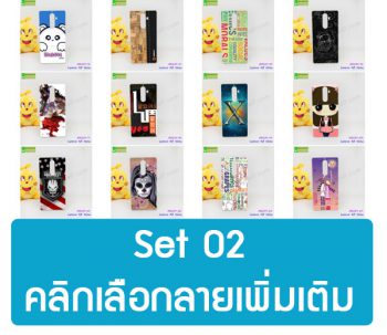 M5234-S02 เคส Lenovo K8 Note พิมพ์ลายการ์ตูน Set2 (เลือกลาย)