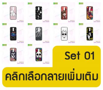 M5248-S01 เคส Xiaomi Redmi8 พิมพ์ลาย Set01 (เลือกลาย)