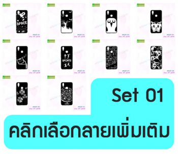 M5251-S01 เคสยาง Vivo Y11 2019 พิมพ์ลายการ์ตูน Set1 (เลือกลาย)