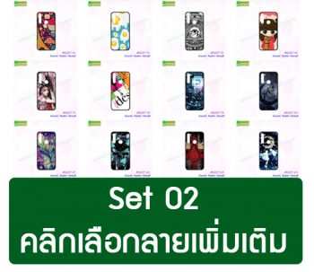 M5257-S02 เคสพิมพ์ลาย Xiaomi Redmi Note8 ขอบยางลายการ์ตูน Set2 (เลือกลาย)