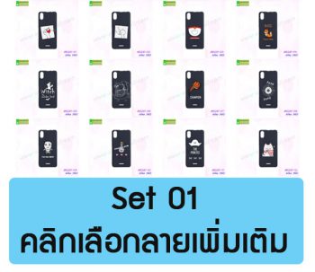 M5261-S01 เคสยางนิ่ม Wiko Y60 พิมพ์ลายการ์ตูน Set1 (เลือกลาย)