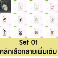 M5262 เคส iPhone11 พิมพ์ลายการ์ตูน (เลือกลาย)