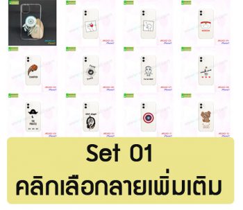 M5262 เคส iPhone11 พิมพ์ลายการ์ตูน (เลือกลาย)