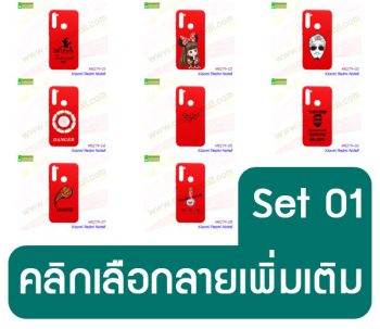 M5279-S01 เคสยาง Xiaomi Redmi Note8 พิมพ์ลายการ์ตูน Set1 (เลือกลาย)