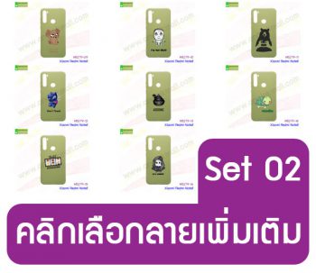M5279-S02 เคสยาง Xiaomi Redmi Note8 พิมพ์ลายการ์ตูน Set2 (เลือกลาย)