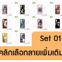 M5288-S01 เคส Xiaomi Mi Note10 พิมพ์ลายการ์ตูน Set1 (เลือกลาย)