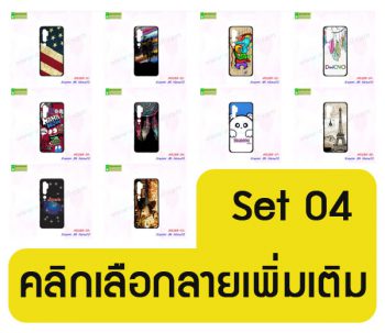 M5288-S04 เคส Xiaomi Mi Note10 พิมพ์ลายการ์ตูน Set4 (เลือกลาย)