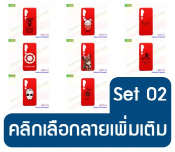 M5293-S02 เคสยาง Xiaomi Mi Note10 พิมพ์ลายการ์ตูน Set2 (เลือกลาย)