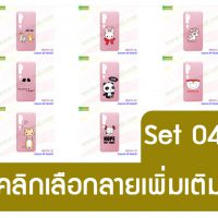 M5293-S04 เคสยาง Xiaomi Mi Note10 พิมพ์ลายการ์ตูน Set4 (เลือกลาย)