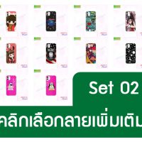 M5295-S02 เคสแข็ง iPhone11 พิมพ์ลายการ์ตูน Set2 (เลือกลาย)