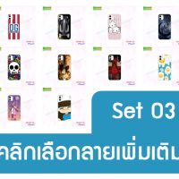 M5295-S03 เคสแข็ง iPhone11 พิมพ์ลายการ์ตูน Set3 (เลือกลาย)