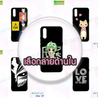 M5305 เคสยางนิ่ม Vivo S1 พิมพ์ลายการ์ตูน (เลือกลาย)