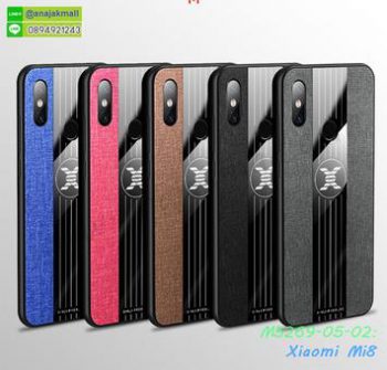 M5269 เคส Xiaomi Mi8 ขอบยางหลังแหวนลายหนัง (เลือกสี)