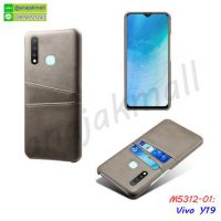 M5312-01 เคสแข็ง Vivo Y19 หลังใส่บัตร สีเทา