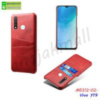 M5312-02 เคสแข็ง Vivo Y19 หลังใส่บัตร สีแดง