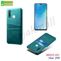 M5312-03 เคสแข็ง Vivo Y19 หลังใส่บัตร สีเขียว