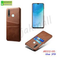 M5312-05 เคสแข็ง Vivo Y19 หลังใส่บัตร สีน้ำตาลเข้ม