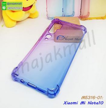 M5316-01 เคสยางกันกระแทก Xiaomi Mi Note10 สีม่วง-น้ำเงิน