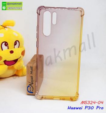 M5324-04 เคสยางกันกระแทก Huawei P30 Pro สีดำ-เหลือง