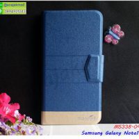 M5338-04 เคสฝาพับ Samsung Note10 สีน้ำเงิน