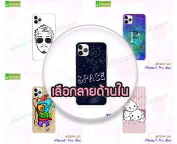 M5304 เคสแข็ง iPhone11 pro Max พิมพ์ลายการ์ตูน (เลือกลาย)