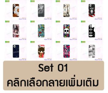 M5304-S01 เคสแข็ง iPhone11 pro Max พิมพ์ลายการ์ตูน Set1 (เลือกลาย)