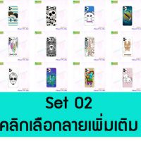 M5304-S02 เคสแข็ง iPhone11 pro Max พิมพ์ลายการ์ตูน Set2 (เลือกลาย)