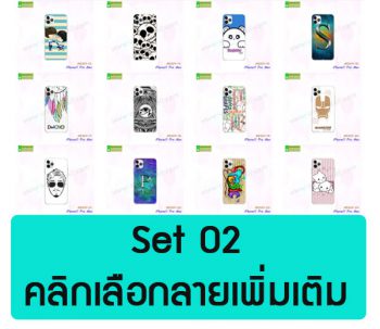 M5304-S02 เคสแข็ง iPhone11 pro Max พิมพ์ลายการ์ตูน Set2 (เลือกลาย)