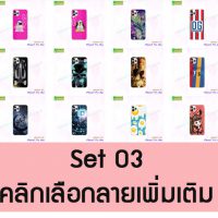 M5304-S03 เคสแข็ง iPhone11 pro Max พิมพ์ลายการ์ตูน Set3 (เลือกลาย)