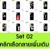 M5305-S02 เคสยางนิ่ม Vivo S1 พิมพ์ลายการ์ตูน Set2 (เลือกลาย)