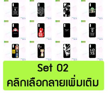 M5305-S02 เคสยางนิ่ม Vivo S1 พิมพ์ลายการ์ตูน Set2 (เลือกลาย)