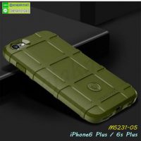 M5231-05 เคส Rugged กันกระแทก iPhone6Plus / 6SPlus สีเขียวทหาร