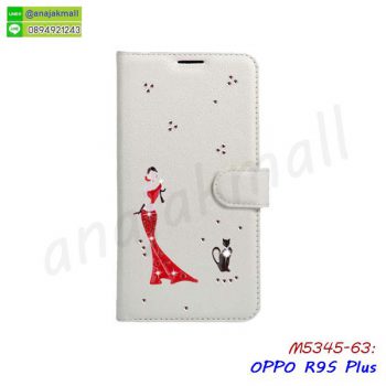 M5345-63 เคสฝาพับ OPPO R9S Plus แต่งคริสตัลฟรุ้งฟริ้ง ลาย 63