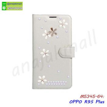 M5345-64 เคสฝาพับ OPPO R9S Plus แต่งคริสตัลฟรุ้งฟริ้ง ลาย 64