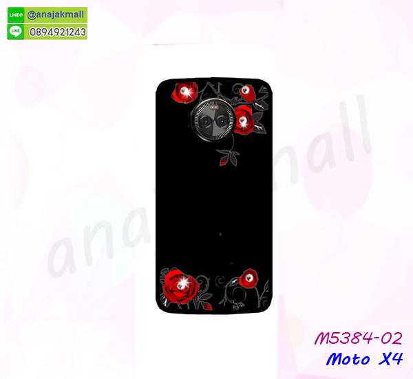 เคสสกรีน moto x4,โมโต x4 เคส,รับสกรีนเคสโมโต x4,เคสประดับ moto x4,เคสหนัง moto x4,เคสฝาพับ moto x4,เคสประกบหัวท้าย moto x4,ยางกันกระแทก โมโต x4,เครสสกรีนการ์ตูน moto x4,เคสระบายความร้อน moto x4,โรบอทกันกระแทก โมโต x4,ไอรอนแมนกันกระแทก โมโต x4,moto x4 เคสประกบหัวท้าย,กรอบยางกันกระแทก moto x4,เคสหนังลายการ์ตูนโมโต x4,เคสพิมพ์ลาย moto x4,เคสไดอารี่โมโต x4,เคสหนังโมโต x4,พิมเครชลายการ์ตูน โมโต x4,เคสยางตัวการ์ตูน moto x4,รับสกรีนเคส moto x4,กรอบโรบอท โมโต x4 กันกระแทก,กรอบยางกันกระแทก moto x4,โมโต x4 เคส,กรอบระบายความร้อน moto x4,ปลอก moto x4 ระบายความร้อน,เคสหนังประดับ moto x4,เคสฝาพับประดับ moto x4,ฝาหลังลายหิน moto x4,เคสลายหินอ่อน moto x4,เคส โมโต x4 ประกบหน้าหลัง,หนัง moto x4 ไดอารี่,เคสโรบอทกันกระแทก moto x4,กรอบประกบหน้าหลัง moto x4,เคสประกบ moto x4 หัวท้าย,เคสตกแต่งเพชร moto x4,เคสฝาพับประดับเพชร moto x4,เคสอลูมิเนียมโมโต x4,สกรีนเคสคู่ moto x4,เคสวินทเจ โมโต x4,เคสแต่งคริสตัล โมโต x4,moto x4 ฝาหลังกันกระแทก,กรอบหลัง moto x4 โรบอทกันกระแทก,สรีนเคสฝาพับโมโต x4,เคสทูโทนโมโต x4,เคสสกรีนดาราเกาหลี moto x4,แหวนคริสตัลติดเคส โมโต x4,กรอบระบายความร้อน moto x4,เกราะ moto x4 ระบายความร้อน,เคสแข็งพิมพ์ลาย moto x4,กรอบ moto x4 หลังกระจกเงา,ปลอกเคสกันกระแทก moto x4 โรบอท,เคสแข็งลายการ์ตูน moto x4,เคสหนังเปิดปิด moto x4,moto x4 กรอบกันกระแทก,พิมพ์ โมโต x4,เคส moto x4 ประกบหน้าหลัง,กรอบเงากระจก โมโต x4,ยางขอบเพชรติดแหวนคริสตัล โมโต x4,พิมพ์ moto x4,พิมพ์มินเนี่ยน moto x4,กรอบนิ่มติดแหวน moto x4,เคสประกบหน้าหลัง moto x4,เคสตัวการ์ตูน moto x4,เคสไดอารี่ moto x4 ใส่บัตร,กรอบนิ่มยางกันกระแทก โมโต x4,โมโต x4 เคสเงากระจก,เคสขอบอลูมิเนียม moto x4,เคสโชว์เบอร์ moto x4,สกรีนเคส moto x4,กรอบนิ่มลายการ์ตูน moto x4,ปลอกโทรศัพท์ระบายความร้อน moto x4,เคสแข็งหนัง moto x4,ยางใส moto x4,เคสแข็งใส moto x4,สกรีน moto x4,สกรีนเคสนิ่มลายหิน โมโต x4,กระเป๋าสะพาย moto x4 คริสตัล,กรอบ moto x4 ประกบหัวท้าย,เคสแต่งคริสตัล moto x4 ฟรุ๊งฟริ๊ง,เคสยางนิ่มพิมพ์ลายโมโต x4,กรอบฝาพับโมโต x4 ไดอารี่,ฝาหลังประกบหัวท้าย moto x4,โมโต x4 หนังฝาพับใส่บัตร,เคสแข็งบุหนัง moto x4,มิเนียม moto x4 กระจกเงา,กรอบยางติดแหวนคริสตัล moto x4,เคสกรอบอลูมิเนียมลายการ์ตูน moto x4,เกราะ moto x4 กันกระแทก,ซิลิโคน moto x4 การ์ตูน,เกราะระบายความร้อน moto x4