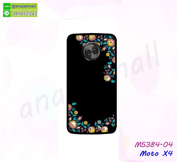 เคสสกรีน moto x4,โมโต x4 เคส,รับสกรีนเคสโมโต x4,เคสประดับ moto x4,เคสหนัง moto x4,เคสฝาพับ moto x4,เคสประกบหัวท้าย moto x4,ยางกันกระแทก โมโต x4,เครสสกรีนการ์ตูน moto x4,เคสระบายความร้อน moto x4,โรบอทกันกระแทก โมโต x4,ไอรอนแมนกันกระแทก โมโต x4,moto x4 เคสประกบหัวท้าย,กรอบยางกันกระแทก moto x4,เคสหนังลายการ์ตูนโมโต x4,เคสพิมพ์ลาย moto x4,เคสไดอารี่โมโต x4,เคสหนังโมโต x4,พิมเครชลายการ์ตูน โมโต x4,เคสยางตัวการ์ตูน moto x4,รับสกรีนเคส moto x4,กรอบโรบอท โมโต x4 กันกระแทก,กรอบยางกันกระแทก moto x4,โมโต x4 เคส,กรอบระบายความร้อน moto x4,ปลอก moto x4 ระบายความร้อน,เคสหนังประดับ moto x4,เคสฝาพับประดับ moto x4,ฝาหลังลายหิน moto x4,เคสลายหินอ่อน moto x4,เคส โมโต x4 ประกบหน้าหลัง,หนัง moto x4 ไดอารี่,เคสโรบอทกันกระแทก moto x4,กรอบประกบหน้าหลัง moto x4,เคสประกบ moto x4 หัวท้าย,เคสตกแต่งเพชร moto x4,เคสฝาพับประดับเพชร moto x4,เคสอลูมิเนียมโมโต x4,สกรีนเคสคู่ moto x4,เคสวินทเจ โมโต x4,เคสแต่งคริสตัล โมโต x4,moto x4 ฝาหลังกันกระแทก,กรอบหลัง moto x4 โรบอทกันกระแทก,สรีนเคสฝาพับโมโต x4,เคสทูโทนโมโต x4,เคสสกรีนดาราเกาหลี moto x4,แหวนคริสตัลติดเคส โมโต x4,กรอบระบายความร้อน moto x4,เกราะ moto x4 ระบายความร้อน,เคสแข็งพิมพ์ลาย moto x4,กรอบ moto x4 หลังกระจกเงา,ปลอกเคสกันกระแทก moto x4 โรบอท,เคสแข็งลายการ์ตูน moto x4,เคสหนังเปิดปิด moto x4,moto x4 กรอบกันกระแทก,พิมพ์ โมโต x4,เคส moto x4 ประกบหน้าหลัง,กรอบเงากระจก โมโต x4,ยางขอบเพชรติดแหวนคริสตัล โมโต x4,พิมพ์ moto x4,พิมพ์มินเนี่ยน moto x4,กรอบนิ่มติดแหวน moto x4,เคสประกบหน้าหลัง moto x4,เคสตัวการ์ตูน moto x4,เคสไดอารี่ moto x4 ใส่บัตร,กรอบนิ่มยางกันกระแทก โมโต x4,โมโต x4 เคสเงากระจก,เคสขอบอลูมิเนียม moto x4,เคสโชว์เบอร์ moto x4,สกรีนเคส moto x4,กรอบนิ่มลายการ์ตูน moto x4,ปลอกโทรศัพท์ระบายความร้อน moto x4,เคสแข็งหนัง moto x4,ยางใส moto x4,เคสแข็งใส moto x4,สกรีน moto x4,สกรีนเคสนิ่มลายหิน โมโต x4,กระเป๋าสะพาย moto x4 คริสตัล,กรอบ moto x4 ประกบหัวท้าย,เคสแต่งคริสตัล moto x4 ฟรุ๊งฟริ๊ง,เคสยางนิ่มพิมพ์ลายโมโต x4,กรอบฝาพับโมโต x4 ไดอารี่,ฝาหลังประกบหัวท้าย moto x4,โมโต x4 หนังฝาพับใส่บัตร,เคสแข็งบุหนัง moto x4,มิเนียม moto x4 กระจกเงา,กรอบยางติดแหวนคริสตัล moto x4,เคสกรอบอลูมิเนียมลายการ์ตูน moto x4,เกราะ moto x4 กันกระแทก,ซิลิโคน moto x4 การ์ตูน,เกราะระบายความร้อน moto x4