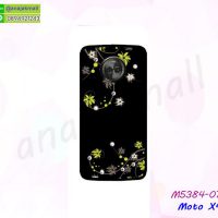 M5384-07 เคสแข็ง Moto X4 แต่งคริสตัลฟรุ้งฟริ้ง ลาย07