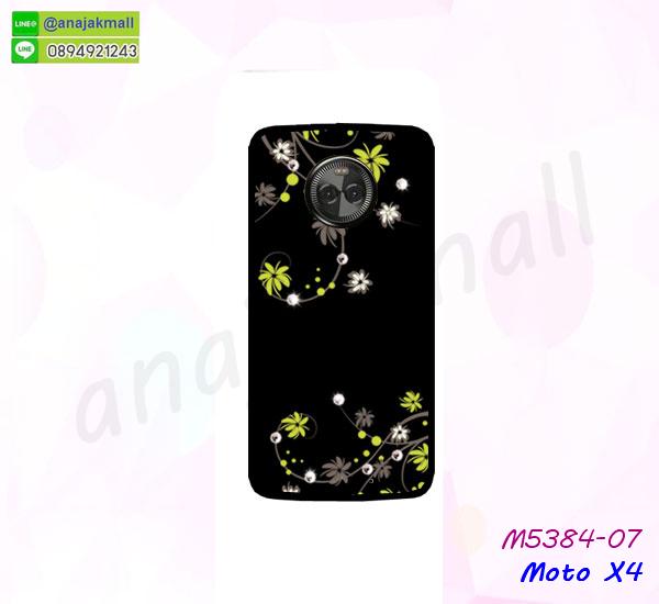 เคสสกรีน moto x4,โมโต x4 เคส,รับสกรีนเคสโมโต x4,เคสประดับ moto x4,เคสหนัง moto x4,เคสฝาพับ moto x4,เคสประกบหัวท้าย moto x4,ยางกันกระแทก โมโต x4,เครสสกรีนการ์ตูน moto x4,เคสระบายความร้อน moto x4,โรบอทกันกระแทก โมโต x4,ไอรอนแมนกันกระแทก โมโต x4,moto x4 เคสประกบหัวท้าย,กรอบยางกันกระแทก moto x4,เคสหนังลายการ์ตูนโมโต x4,เคสพิมพ์ลาย moto x4,เคสไดอารี่โมโต x4,เคสหนังโมโต x4,พิมเครชลายการ์ตูน โมโต x4,เคสยางตัวการ์ตูน moto x4,รับสกรีนเคส moto x4,กรอบโรบอท โมโต x4 กันกระแทก,กรอบยางกันกระแทก moto x4,โมโต x4 เคส,กรอบระบายความร้อน moto x4,ปลอก moto x4 ระบายความร้อน,เคสหนังประดับ moto x4,เคสฝาพับประดับ moto x4,ฝาหลังลายหิน moto x4,เคสลายหินอ่อน moto x4,เคส โมโต x4 ประกบหน้าหลัง,หนัง moto x4 ไดอารี่,เคสโรบอทกันกระแทก moto x4,กรอบประกบหน้าหลัง moto x4,เคสประกบ moto x4 หัวท้าย,เคสตกแต่งเพชร moto x4,เคสฝาพับประดับเพชร moto x4,เคสอลูมิเนียมโมโต x4,สกรีนเคสคู่ moto x4,เคสวินทเจ โมโต x4,เคสแต่งคริสตัล โมโต x4,moto x4 ฝาหลังกันกระแทก,กรอบหลัง moto x4 โรบอทกันกระแทก,สรีนเคสฝาพับโมโต x4,เคสทูโทนโมโต x4,เคสสกรีนดาราเกาหลี moto x4,แหวนคริสตัลติดเคส โมโต x4,กรอบระบายความร้อน moto x4,เกราะ moto x4 ระบายความร้อน,เคสแข็งพิมพ์ลาย moto x4,กรอบ moto x4 หลังกระจกเงา,ปลอกเคสกันกระแทก moto x4 โรบอท,เคสแข็งลายการ์ตูน moto x4,เคสหนังเปิดปิด moto x4,moto x4 กรอบกันกระแทก,พิมพ์ โมโต x4,เคส moto x4 ประกบหน้าหลัง,กรอบเงากระจก โมโต x4,ยางขอบเพชรติดแหวนคริสตัล โมโต x4,พิมพ์ moto x4,พิมพ์มินเนี่ยน moto x4,กรอบนิ่มติดแหวน moto x4,เคสประกบหน้าหลัง moto x4,เคสตัวการ์ตูน moto x4,เคสไดอารี่ moto x4 ใส่บัตร,กรอบนิ่มยางกันกระแทก โมโต x4,โมโต x4 เคสเงากระจก,เคสขอบอลูมิเนียม moto x4,เคสโชว์เบอร์ moto x4,สกรีนเคส moto x4,กรอบนิ่มลายการ์ตูน moto x4,ปลอกโทรศัพท์ระบายความร้อน moto x4,เคสแข็งหนัง moto x4,ยางใส moto x4,เคสแข็งใส moto x4,สกรีน moto x4,สกรีนเคสนิ่มลายหิน โมโต x4,กระเป๋าสะพาย moto x4 คริสตัล,กรอบ moto x4 ประกบหัวท้าย,เคสแต่งคริสตัล moto x4 ฟรุ๊งฟริ๊ง,เคสยางนิ่มพิมพ์ลายโมโต x4,กรอบฝาพับโมโต x4 ไดอารี่,ฝาหลังประกบหัวท้าย moto x4,โมโต x4 หนังฝาพับใส่บัตร,เคสแข็งบุหนัง moto x4,มิเนียม moto x4 กระจกเงา,กรอบยางติดแหวนคริสตัล moto x4,เคสกรอบอลูมิเนียมลายการ์ตูน moto x4,เกราะ moto x4 กันกระแทก,ซิลิโคน moto x4 การ์ตูน,เกราะระบายความร้อน moto x4