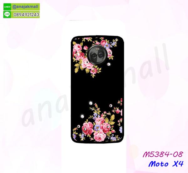 เคสสกรีน moto x4,โมโต x4 เคส,รับสกรีนเคสโมโต x4,เคสประดับ moto x4,เคสหนัง moto x4,เคสฝาพับ moto x4,เคสประกบหัวท้าย moto x4,ยางกันกระแทก โมโต x4,เครสสกรีนการ์ตูน moto x4,เคสระบายความร้อน moto x4,โรบอทกันกระแทก โมโต x4,ไอรอนแมนกันกระแทก โมโต x4,moto x4 เคสประกบหัวท้าย,กรอบยางกันกระแทก moto x4,เคสหนังลายการ์ตูนโมโต x4,เคสพิมพ์ลาย moto x4,เคสไดอารี่โมโต x4,เคสหนังโมโต x4,พิมเครชลายการ์ตูน โมโต x4,เคสยางตัวการ์ตูน moto x4,รับสกรีนเคส moto x4,กรอบโรบอท โมโต x4 กันกระแทก,กรอบยางกันกระแทก moto x4,โมโต x4 เคส,กรอบระบายความร้อน moto x4,ปลอก moto x4 ระบายความร้อน,เคสหนังประดับ moto x4,เคสฝาพับประดับ moto x4,ฝาหลังลายหิน moto x4,เคสลายหินอ่อน moto x4,เคส โมโต x4 ประกบหน้าหลัง,หนัง moto x4 ไดอารี่,เคสโรบอทกันกระแทก moto x4,กรอบประกบหน้าหลัง moto x4,เคสประกบ moto x4 หัวท้าย,เคสตกแต่งเพชร moto x4,เคสฝาพับประดับเพชร moto x4,เคสอลูมิเนียมโมโต x4,สกรีนเคสคู่ moto x4,เคสวินทเจ โมโต x4,เคสแต่งคริสตัล โมโต x4,moto x4 ฝาหลังกันกระแทก,กรอบหลัง moto x4 โรบอทกันกระแทก,สรีนเคสฝาพับโมโต x4,เคสทูโทนโมโต x4,เคสสกรีนดาราเกาหลี moto x4,แหวนคริสตัลติดเคส โมโต x4,กรอบระบายความร้อน moto x4,เกราะ moto x4 ระบายความร้อน,เคสแข็งพิมพ์ลาย moto x4,กรอบ moto x4 หลังกระจกเงา,ปลอกเคสกันกระแทก moto x4 โรบอท,เคสแข็งลายการ์ตูน moto x4,เคสหนังเปิดปิด moto x4,moto x4 กรอบกันกระแทก,พิมพ์ โมโต x4,เคส moto x4 ประกบหน้าหลัง,กรอบเงากระจก โมโต x4,ยางขอบเพชรติดแหวนคริสตัล โมโต x4,พิมพ์ moto x4,พิมพ์มินเนี่ยน moto x4,กรอบนิ่มติดแหวน moto x4,เคสประกบหน้าหลัง moto x4,เคสตัวการ์ตูน moto x4,เคสไดอารี่ moto x4 ใส่บัตร,กรอบนิ่มยางกันกระแทก โมโต x4,โมโต x4 เคสเงากระจก,เคสขอบอลูมิเนียม moto x4,เคสโชว์เบอร์ moto x4,สกรีนเคส moto x4,กรอบนิ่มลายการ์ตูน moto x4,ปลอกโทรศัพท์ระบายความร้อน moto x4,เคสแข็งหนัง moto x4,ยางใส moto x4,เคสแข็งใส moto x4,สกรีน moto x4,สกรีนเคสนิ่มลายหิน โมโต x4,กระเป๋าสะพาย moto x4 คริสตัล,กรอบ moto x4 ประกบหัวท้าย,เคสแต่งคริสตัล moto x4 ฟรุ๊งฟริ๊ง,เคสยางนิ่มพิมพ์ลายโมโต x4,กรอบฝาพับโมโต x4 ไดอารี่,ฝาหลังประกบหัวท้าย moto x4,โมโต x4 หนังฝาพับใส่บัตร,เคสแข็งบุหนัง moto x4,มิเนียม moto x4 กระจกเงา,กรอบยางติดแหวนคริสตัล moto x4,เคสกรอบอลูมิเนียมลายการ์ตูน moto x4,เกราะ moto x4 กันกระแทก,ซิลิโคน moto x4 การ์ตูน,เกราะระบายความร้อน moto x4