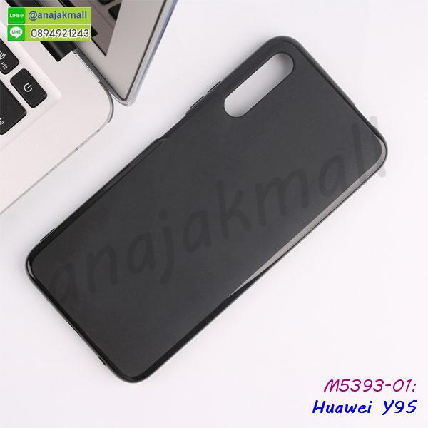 เคสยางขอบทองติดแหวน huawei y9s,กรอบยางติดแหวน huawei y9s,กรอบยางดอกไม้ติดคริสตัล huawei y9s,ปลอกนิ่ม huawei y9s,huawei y9s เคสประกบหัวท้าย,ยางนิ่มสีใส huawei y9s กันกระแทก,เคสหนังรับสายได้ huawei y9s,เครชคล้องคอ huawei y9s,ฟิล์มกระจกลายการ์ตูน huawei y9s,เคสกากเพชรติดแหวน huawei y9s,เคสกระเป๋า huawei y9s,เคสสายสะพาย huawei y9s,เคสกรอบติดเพชรแหวนคริสตัล huawei y9s,กรอบอลูมิเนียม huawei y9s,กรอบกระจกเงายาง huawei y9s,huawei y9s กรอบยางแต่งลายการ์ตูน,ซองหนังการ์ตูน huawei y9s,เคสยางนิ่ม huawei y9s,พร้อมส่งกันกระแทก huawei y9s,ยางสีพร้อมขาตั้งกันกระแทก huawei y9s,huawei y9s กรอบประกบหัวท้าย,กรอบกันกระแทก huawei y9s พร้อมส่ง,เคสสกรีน 3 มิติ huawei y9s,ซองหนัง huawei y9s,huawei y9s กรอบยางกระจกเงาคริสตัล,ปลอกลายการ์ตูน huawei y9s พร้อมส่ง,เคส huawei y9s พร้อมส่ง กันกระแทก,huawei y9s กรอบกันกระแทก พร้อมส่ง,ยางนิ่ม huawei y9s กันกระแทก,เคสมือถือ huawei y9s