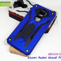 M5409-01 เคส Xiaomi Redmi Note8 Pro กันกระแทก สีน้ำเงิน