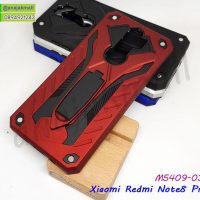 M5409-03 เคส Xiaomi Redmi Note8 Pro กันกระแทก สีแดง