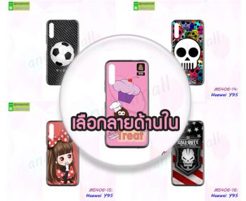 M5406 เคสพิมพ์ลาย Huawei Y9S ลายการ์ตูน (เลือกลาย)