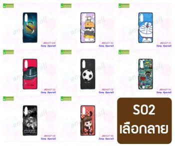 M5407-S02 เคสยาง Sony Xperia5 พิมพ์ลายการ์ตูน Set02 (เลือกลาย)