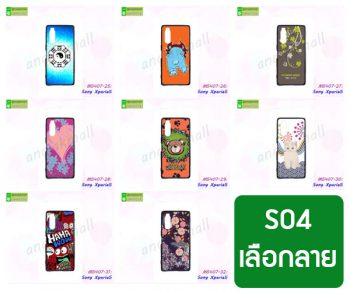 M5407-S04 เคสยาง Sony Xperia5 พิมพ์ลายการ์ตูน Set04 (เลือกลาย)