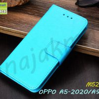 M5242-03 เคสหนังฝาพับ OPPO A5 2020 / A9 2020 สีฟ้า